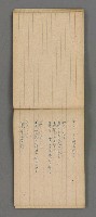 主要名稱：日文詩集圖檔，第31張，共66張